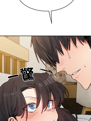超微妙關係 40-41話_40_01