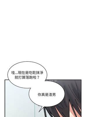 超微妙關係 40-41話_40_14