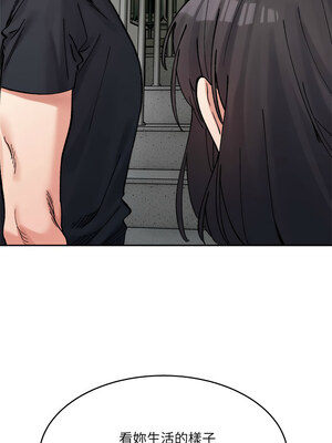超微妙關係 40-41話_40_15