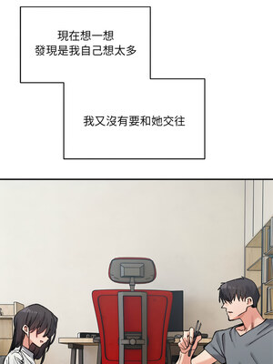 超微妙關係 40-41話_40_16