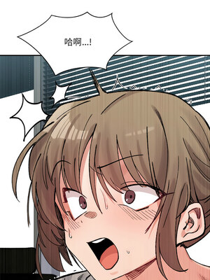 超微妙關係 40-41話_41_06
