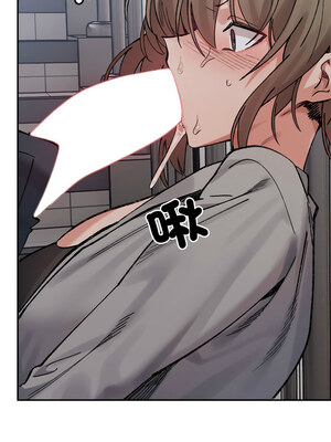 超微妙關係 40-41話_41_11