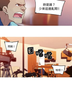 我的夢幻女友 37-38話_38_4