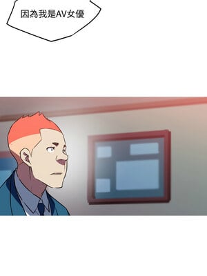 我的夢幻女友 37-38話_38_5