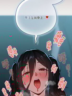 下班後的秘密關係 36-37話_37_04