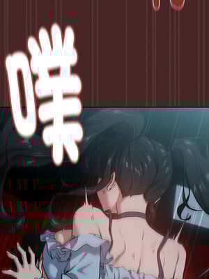 下班後的秘密關係 36-37話_37_05