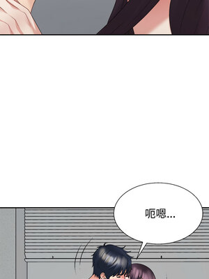 重組家庭好尷尬 29-30話_29_02