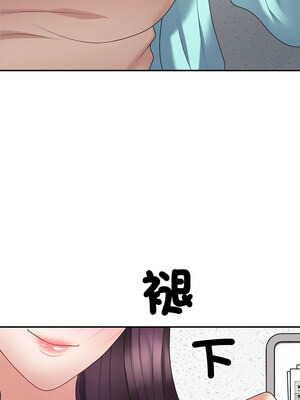 重組家庭好尷尬 29-30話_29_03