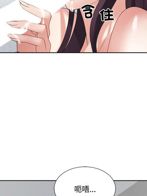 重組家庭好尷尬 29-30話_29_06