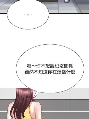 重組家庭好尷尬 29-30話_29_13