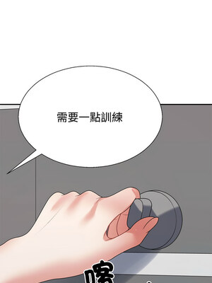 重組家庭好尷尬 29-30話_30_03
