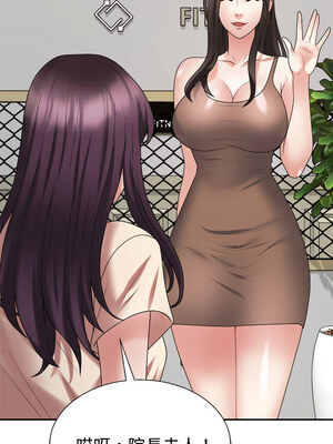 重組家庭好尷尬 29-30話_30_11