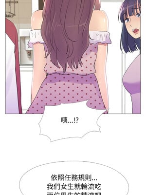 慾望遊戲實境秀 28-29話_28_1