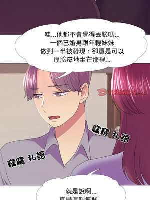慾望遊戲實境秀 28-29話_28_2