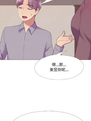 慾望遊戲實境秀 28-29話_28_3