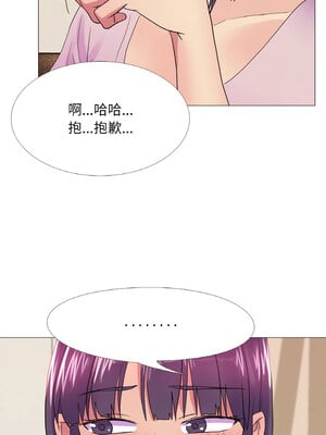 慾望遊戲實境秀 28-29話_29_4