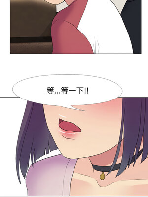 慾望遊戲實境秀 28-29話_29_8