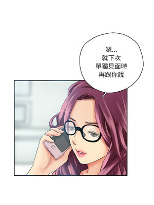 竊取人生 17-18話_17_1