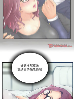 竊取人生 17-18話_17_2