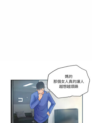 竊取人生 17-18話_17_3