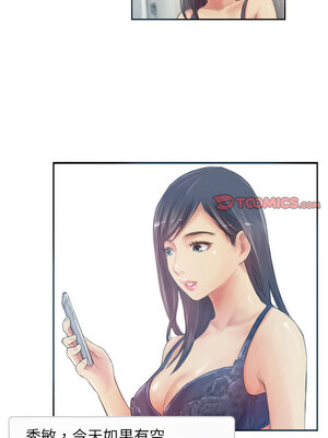竊取人生 17-18話_17_6