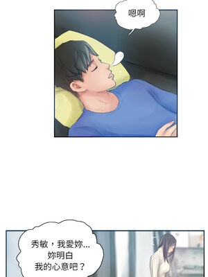竊取人生 17-18話_17_7