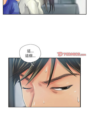 竊取人生 17-18話_18_2
