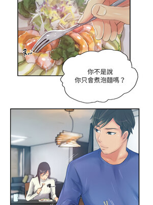 竊取人生 17-18話_18_4