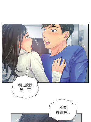 竊取人生 17-18話_18_7