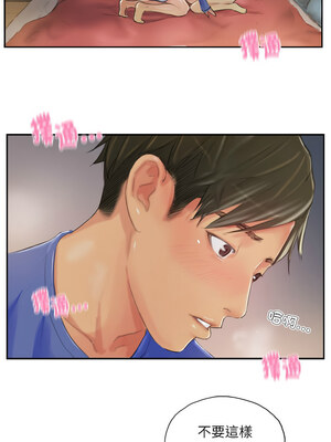 竊取人生 17-18話_18_8