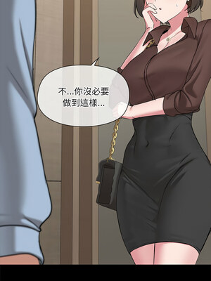出租男友 13-14話_13_08