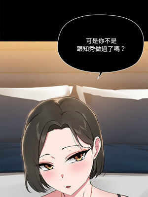 出租男友 13-14話_14_02