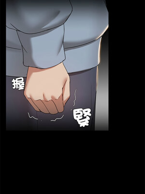 出租男友 13-14話_14_05