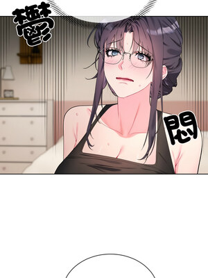 撕開冰山女神的面具 1-6話_02_5