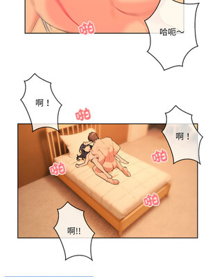 撕開冰山女神的面具 1-6話_05_3