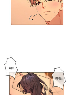 撕開冰山女神的面具 1-6話_05_5