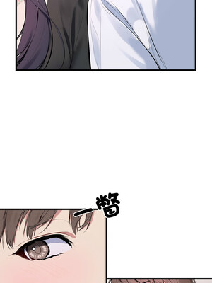 撕開冰山女神的面具 1-6話_06_07