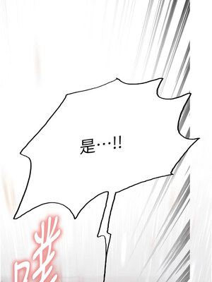 色輪眼 第二季 54話_54_02