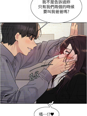 色輪眼 第二季 54話_54_05