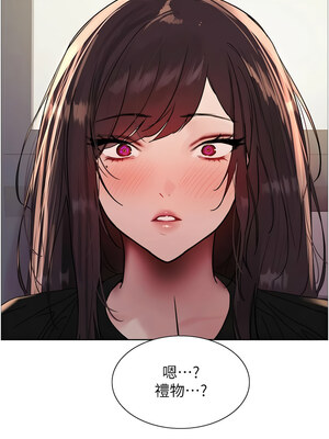 色輪眼 第二季 54話_54_06