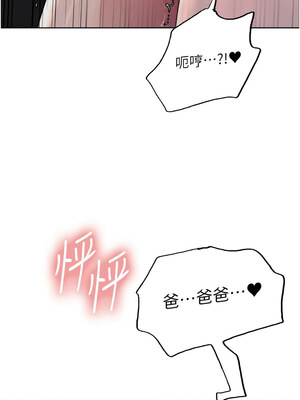 色輪眼 第二季 54話_54_07