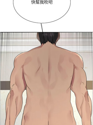 色輪眼 第二季 54話_54_08