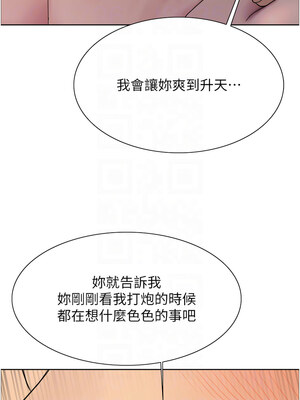 色輪眼 第二季 54話_54_11