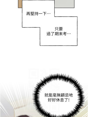 野蠻插畫家 71-72話_71_02
