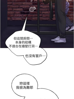 野蠻插畫家 71-72話_72_04