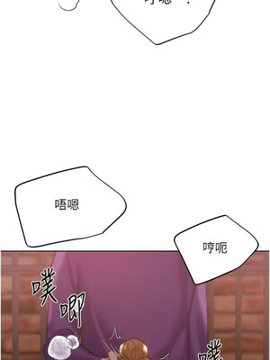 野蠻插畫家 71-72話_72_07