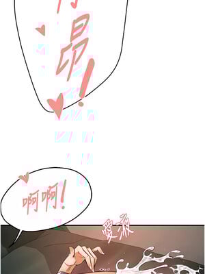 癢樂多阿姨 41-42話_41_04
