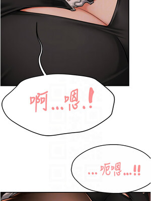 癢樂多阿姨 41-42話_42_11