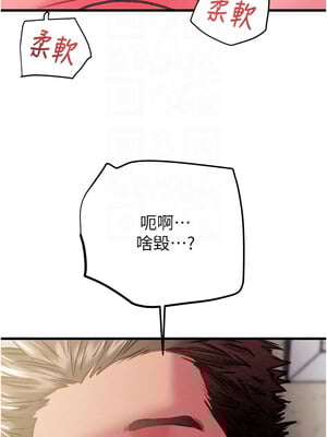 掠奪行動 35-36話_35_09