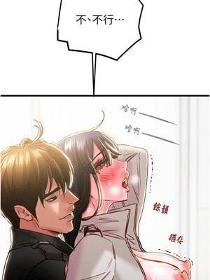 掠奪行動 35-36話_35_16
